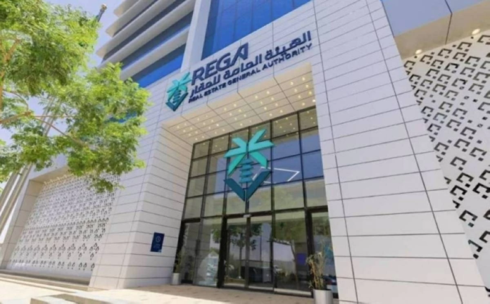 منصة إيجار: منع تأجير العقار بالرياض لعام بعد إخلائه