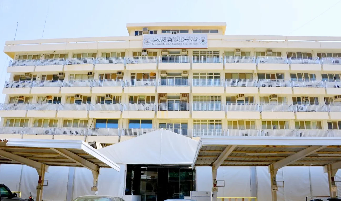 معهد أبحاث الحج والعمرة ينفذ دراسات لرفع جودة الخدمات في الحرمين