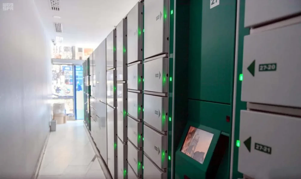 مراكز حفظ الأمتعة في الحرمين