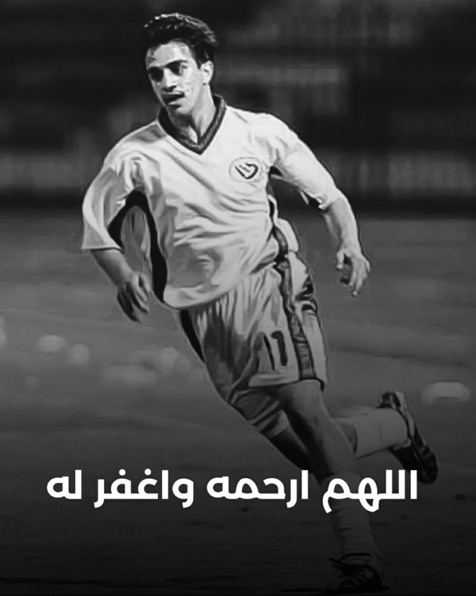 وفاة عبدالرحمن البيشي: تفاصيل الأيام الأخيرة ورحلة صراعه