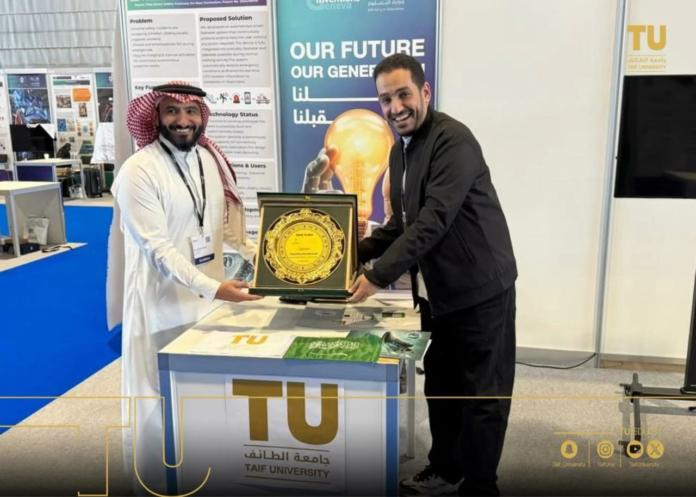 جامعة الطائف تحصد 3 ميداليات في معرض جنيف للاختراعات