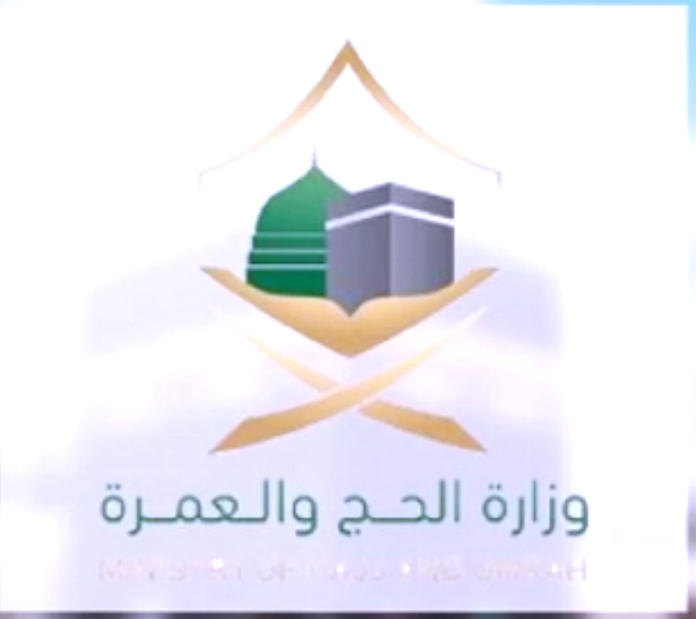 موعد مغادرة حاملي تأشيرة العمرة: 18 أبريل آخر موعد