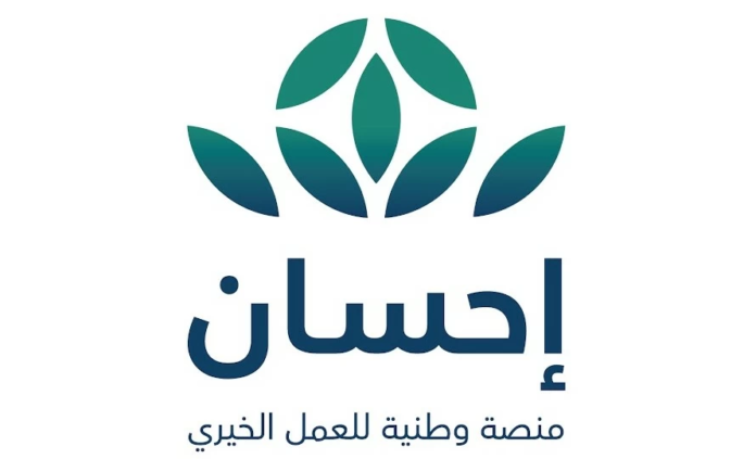 تبرعات منصة إحسان تتجاوز 1.75 مليار ريال بالحملة الوطنية
