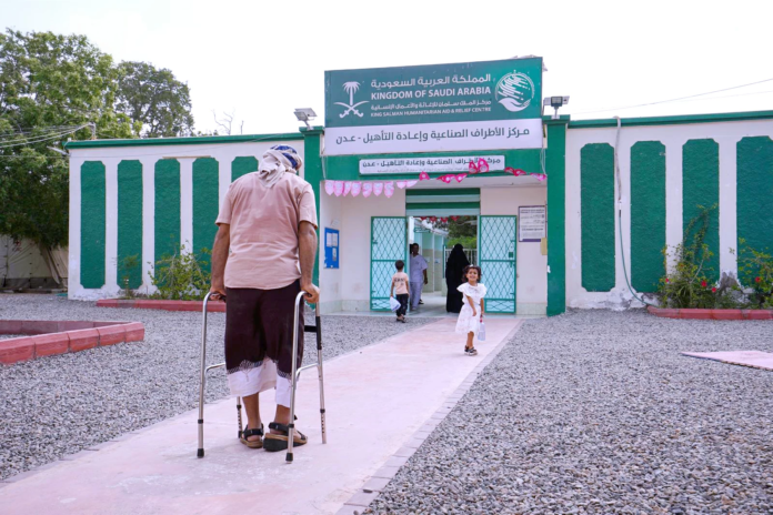 بدعم سعودي: مركز الأطراف الصناعية في عدن يواصل خدماته