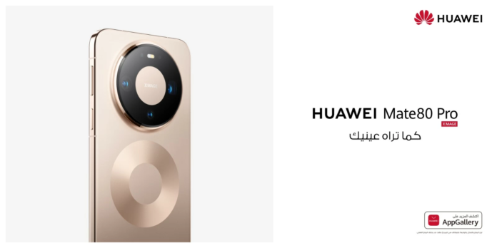 هاتف HUAWEI Mate 80 Pro: ثورة في التصوير والذكاء الاصطناعي