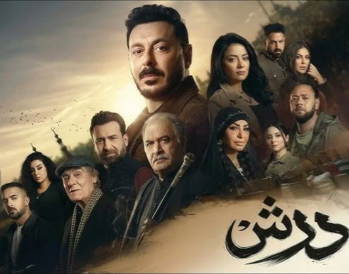 حقيقة أزمة تتر مسلسل درش.. نضال الشافعي يكشف التفاصيل