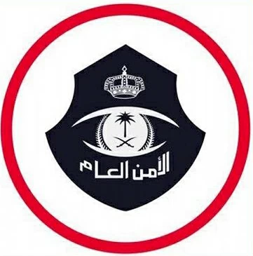 عقوبات مسهّلي دخول مخالفي نظام أمن الحدود بالسعودية