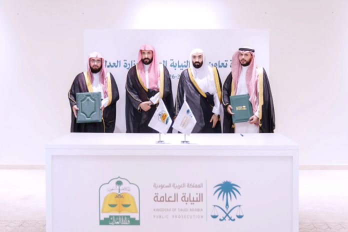 مذكرة تعاون بين النيابة العامة ووزارة العدل السعودية