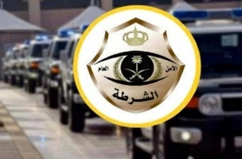 شرطة منطقة الجوف تضبط شخصاً ادعى فقدان مبالغ مالية