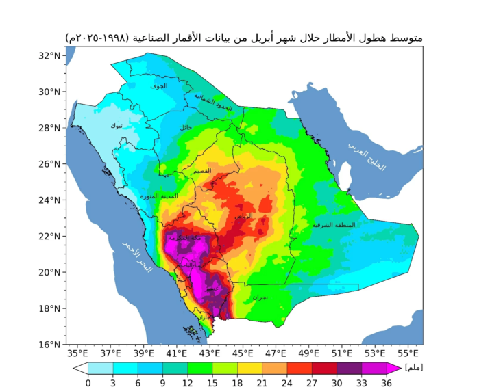 الأرصاد يطلق أولى خرائط الأمطار التاريخية بالسعودية