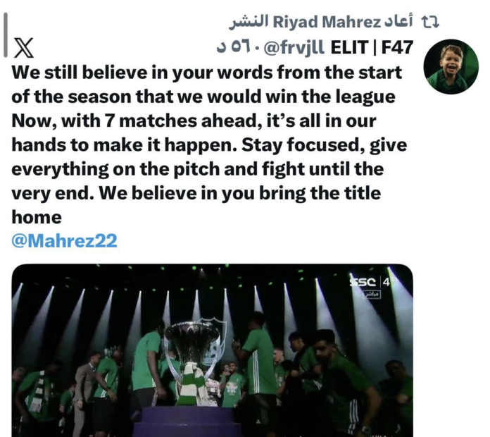 رياض محرز مع الأهلي: طموحات الجماهير لحسم لقب الدوري