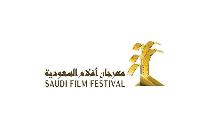 رسمياً: تأجيل مهرجان أفلام السعودية إلى يونيو 2026