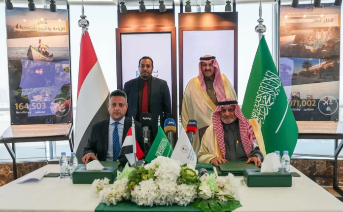 البرنامج السعودي لتنمية وإعمار اليمن: شراكات وتنمية مستدامة