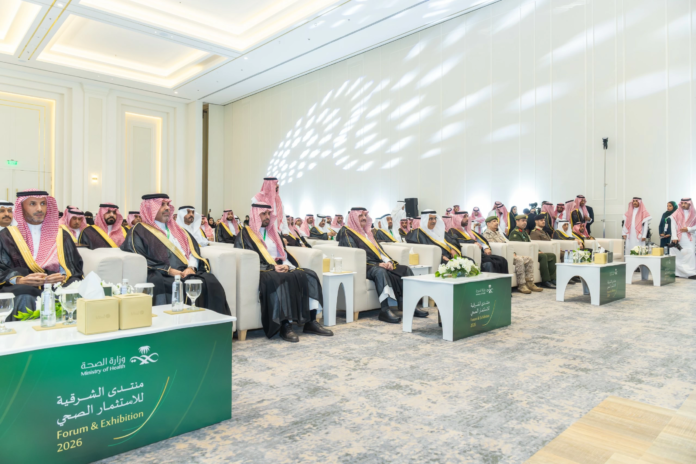 تعزيز الاستثمار الصحي في المنطقة الشرقية بمنتدى 2026