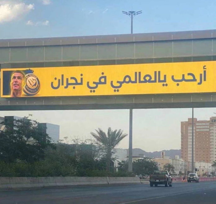 مباراة الأخدود والنصر في دوري روشن: صراع البقاء والصدارة