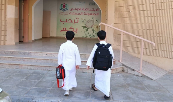 تفاصيل التسجيل الإلكتروني للطلبة المستجدين بالسعودية