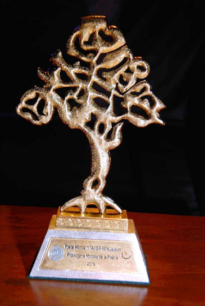 جائزة الأركانة العالمية للشعر 2026 تتوج رباعي فلسطين