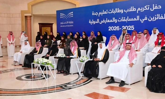 تكريم طلاب وطالبات تعليم جدة الفائزين بالمسابقات الدولية