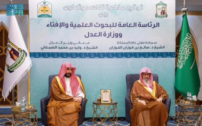 تفاهم بين الإفتاء والعدل لمعالجة وتوثيق وقائع الطلاق