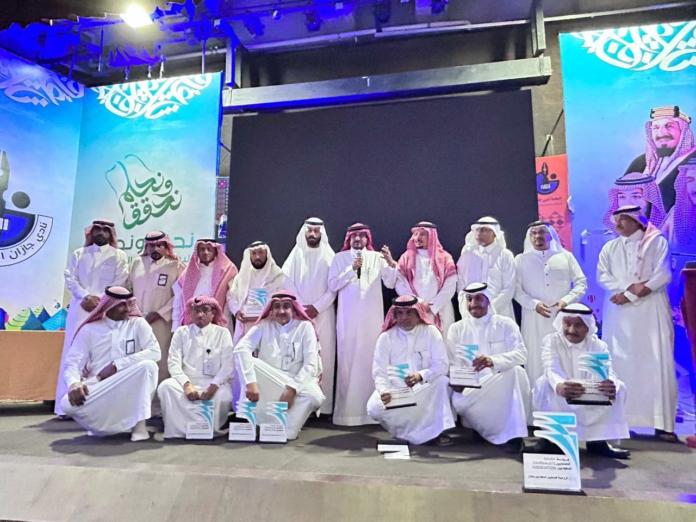 تكريم عكاظ: هيئة الصحفيين بجازان تحتفي بصناع التميز الإعلامي