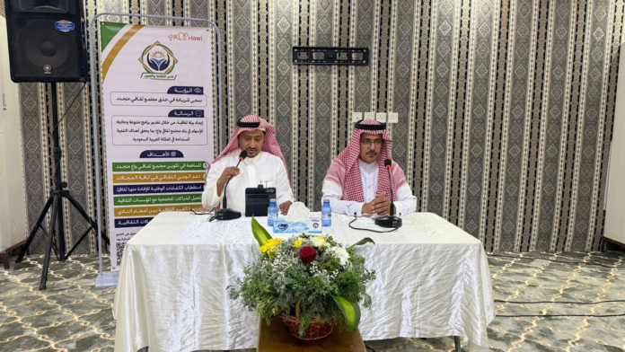 نادي الثقافة بصبيا يناقش ظاهرة التفاهة في أمسية فتنة الوهم