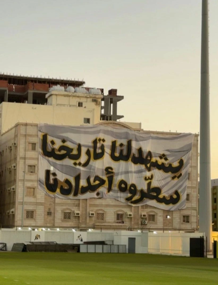 الجماهير تحفز نادي الاتحاد قبل قمة دوري أبطال آسيا