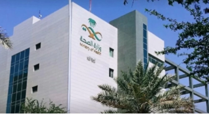 ضوابط إجازة الحج لموظفي التشغيل الذاتي بوزارة الصحة