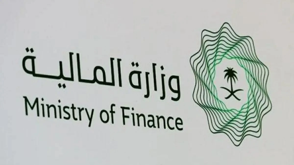 نظام الرقابة المالية الجديد: عصر الرقابة الذكية بالسعودية
