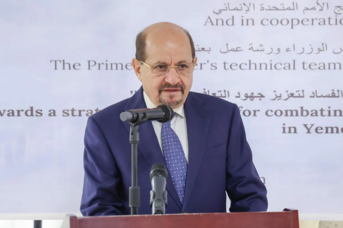 جهود الحكومة لتعزيز النزاهة و مكافحة الفساد في اليمن