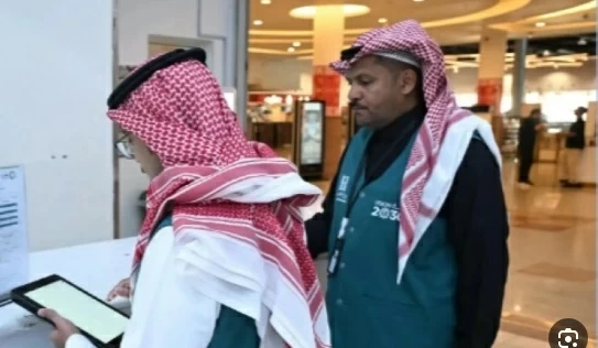 جهود وزارة التجارة: معالجة 182 ألف بلاغ لحماية المستهلك