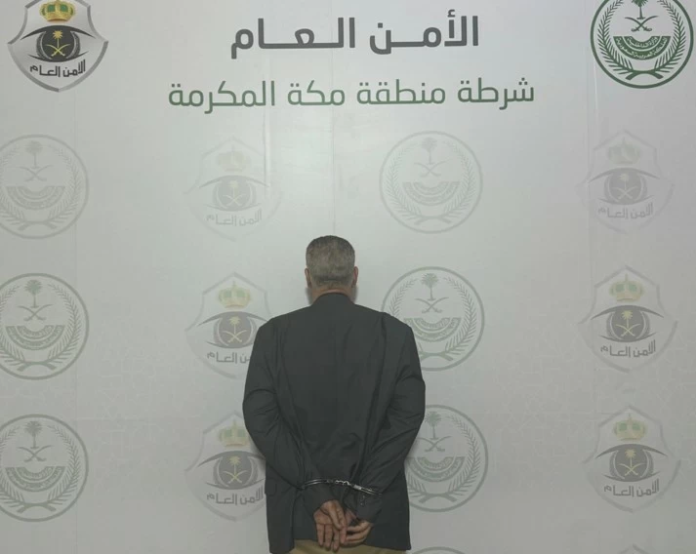 القبض على مقيم لتقديم خدمات حج وهمية في مكة المكرمة