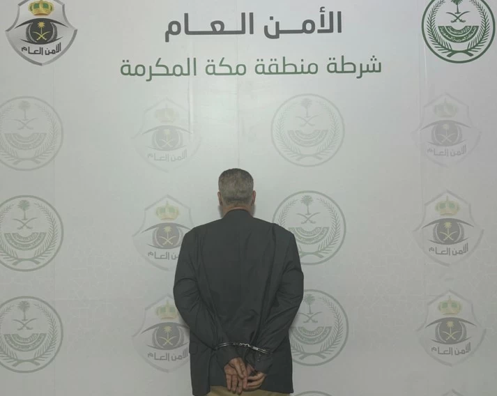القبض على مقيم لتقديم خدمات حج وهمية في مكة المكرمة