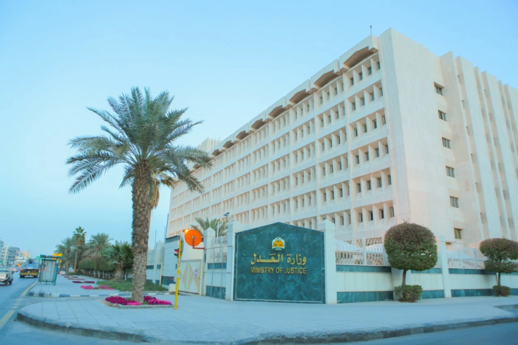 نظام التنفيذ الجديد: توازن الحقوق بين الدائن والمدين