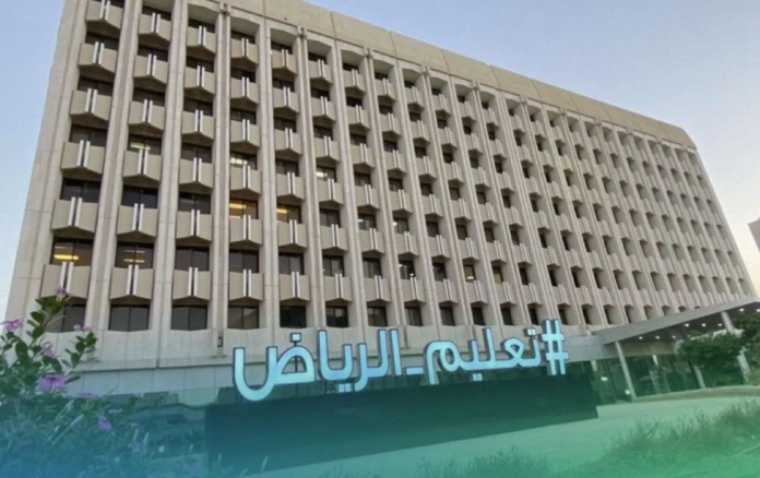 تحويل الدراسة عن بعد في الرياض ومحافظاتها بسبب الطقس