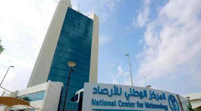 الأرصاد: أمطار رعدية متوسطة إلى غزيرة على مناطق المملكة