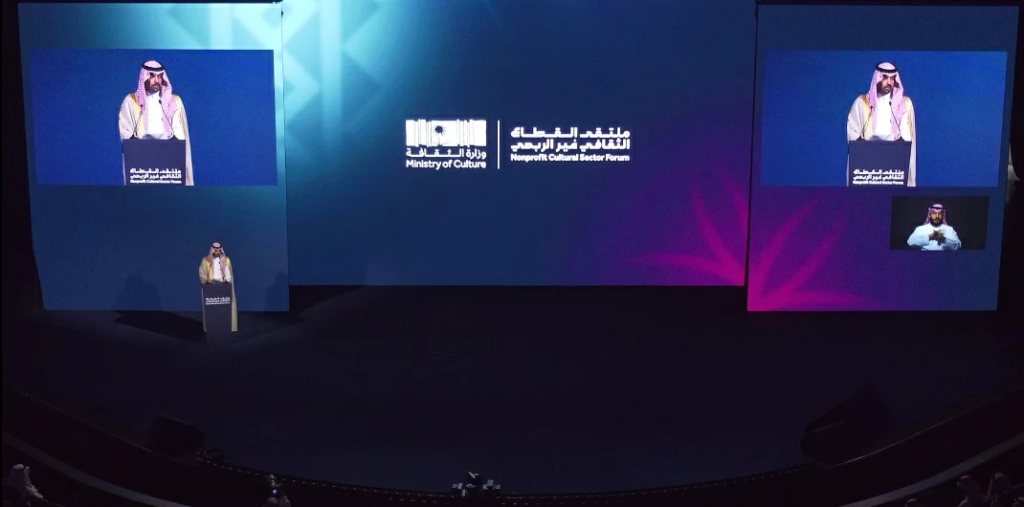 إطلاق مبادرة ترميم البلدات التراثية لدعم الثقافة السعودية