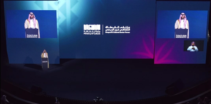 إطلاق مبادرة ترميم البلدات التراثية لدعم الثقافة السعودية