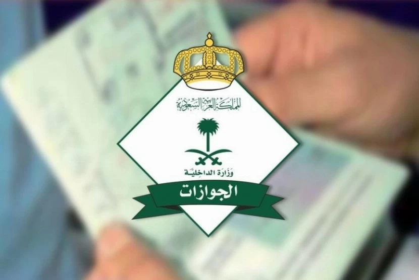 الجوازات: 15 ألف قرار إداري ضد مخالفات الإقامة والعمل