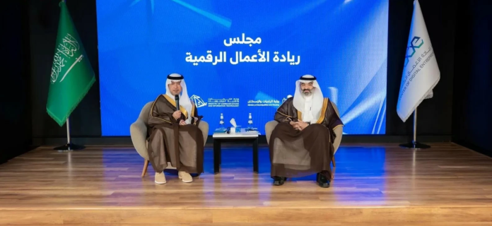 مجلس ريادة الأعمال الرقمية يعزز الابتكار العقاري بالمملكة