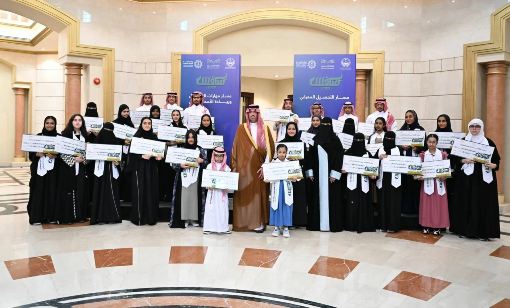 تكريم طلاب جدة المتميزين: احتفاء بجائزة "منافس 2025" ورؤية 2030