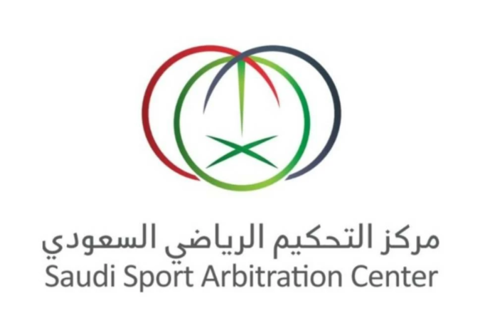 مركز التحكيم الرياضي يعتمد غرفة استئناف لمنازعات تراخيص الأندية | رياضة سعودية