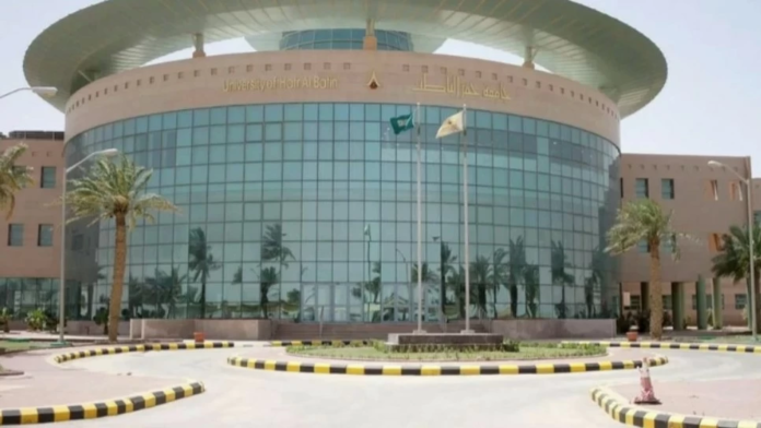 تعليق الدراسة جامعة حفر الباطن: تفاصيل التحول للتعليم عن بُعد
