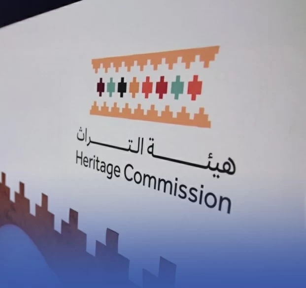 تسجيل المواقع الأثرية في السعودية: هيئة التراث تضيف 1414 موقعاً