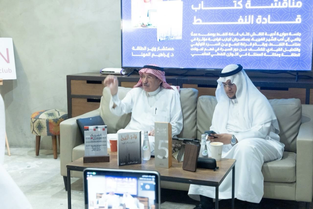 المهنا: الكتابة تصقل المعرفة.. نصائح قيمة للشباب في قطاع الطاقة