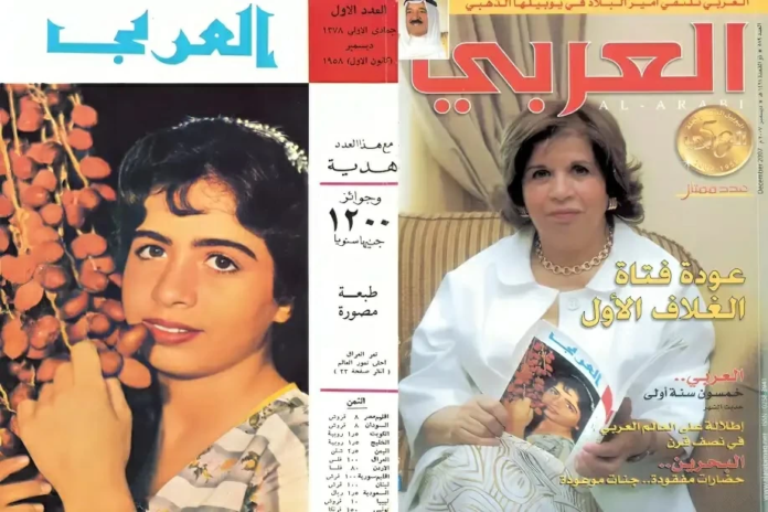 رحيل عواطف قناعي: نجمة غلاف العربي الأولى وأيقونة الثقافة الكويتية
