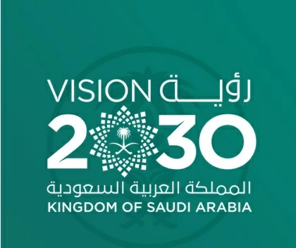 رؤية 2030: السعودية تحقق 93% من مؤشرات الأداء وتنجز 950 مبادرة