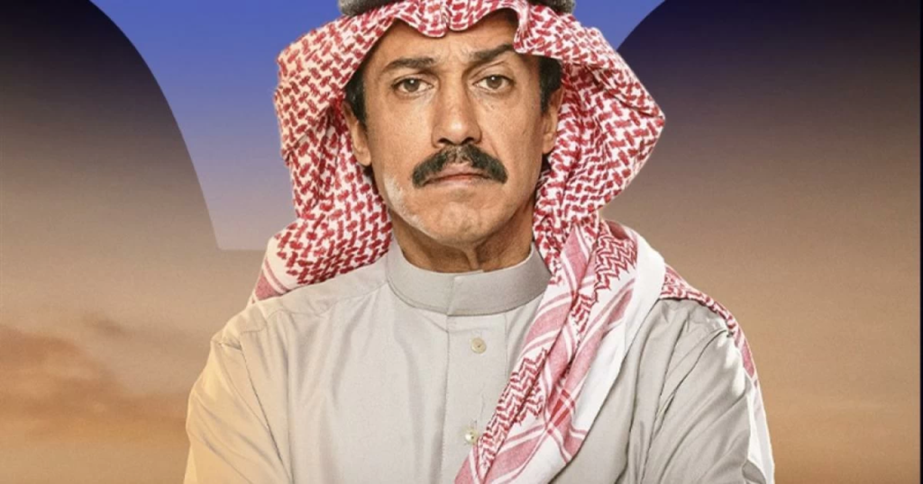 تخرج نورا تركي اليوسف: احتفال مؤثر وفخر أبوي