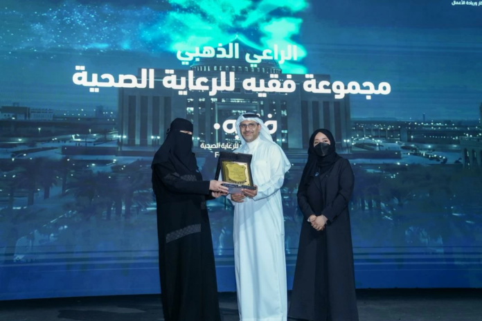 مجموعة فقيه للرعاية الصحية: تكريم مستحق لدعم الابتكار الصحي