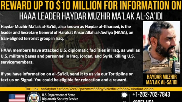 مكافأة 10 ملايين دولار: واشنطن تستهدف حيدر الغراوي قائد مليشيا عراقية