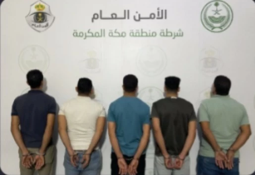 مخالفات الحج: الأمن العام يقبض على 5 مقيمين بمكة